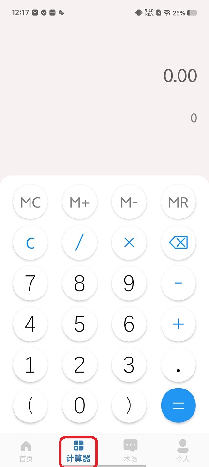 微信图片_20251124121806_7991_2.jpg