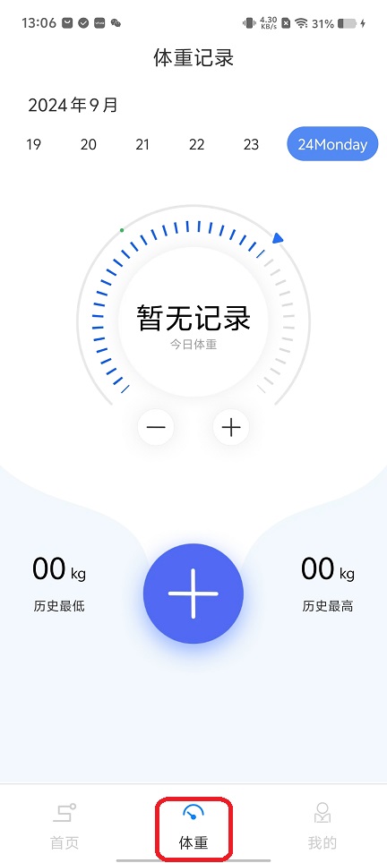 微信图片_20251124130658_8022_2.jpg