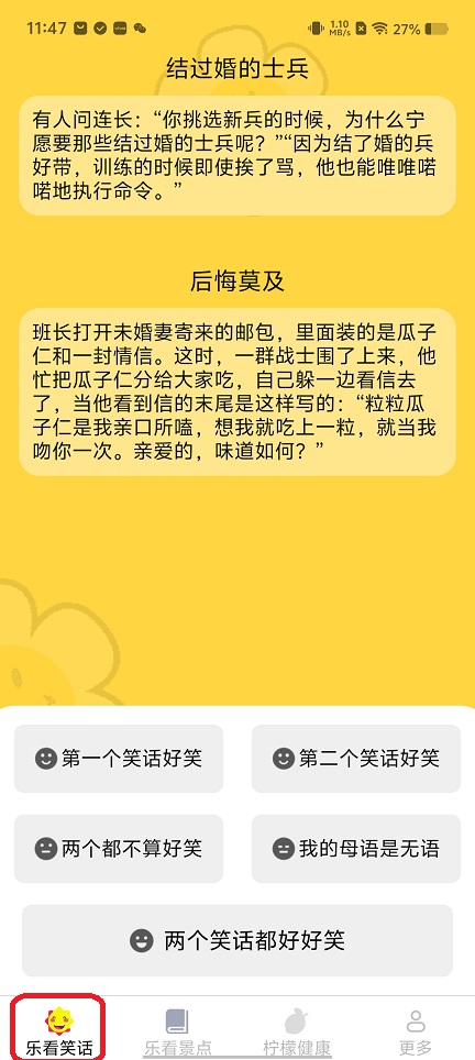 微信图片_20251124114735_7962_2.jpg