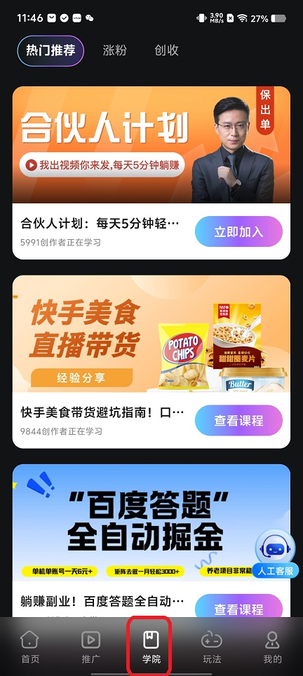 微信图片_20251124114658_7961_2.jpg