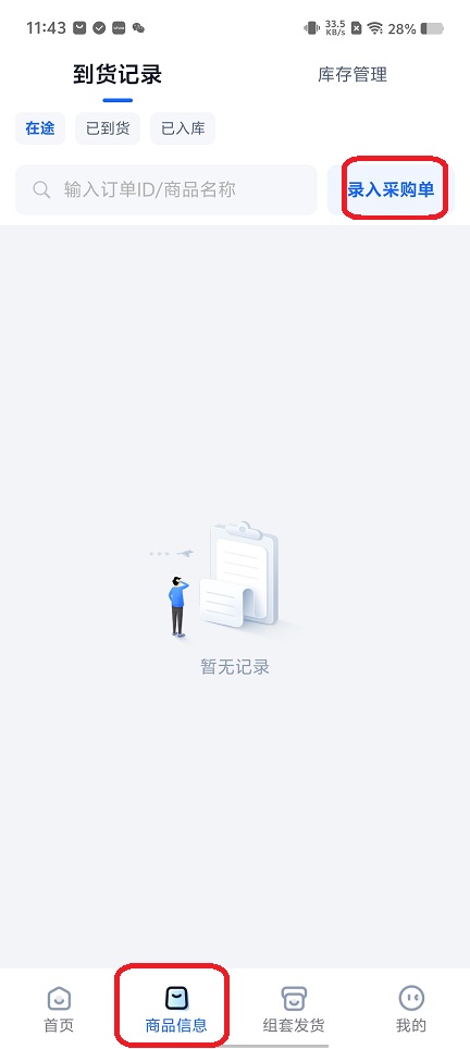 微信图片_20251124114329_7936_2.jpg