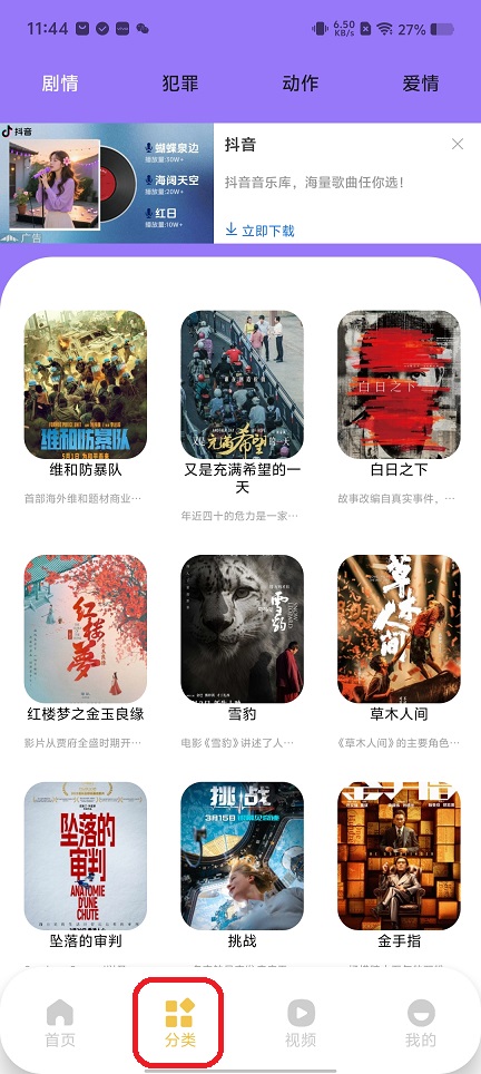 微信图片_20251124114446_7946_2.jpg