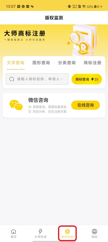 微信图片_20251124130750_8030_2.jpg