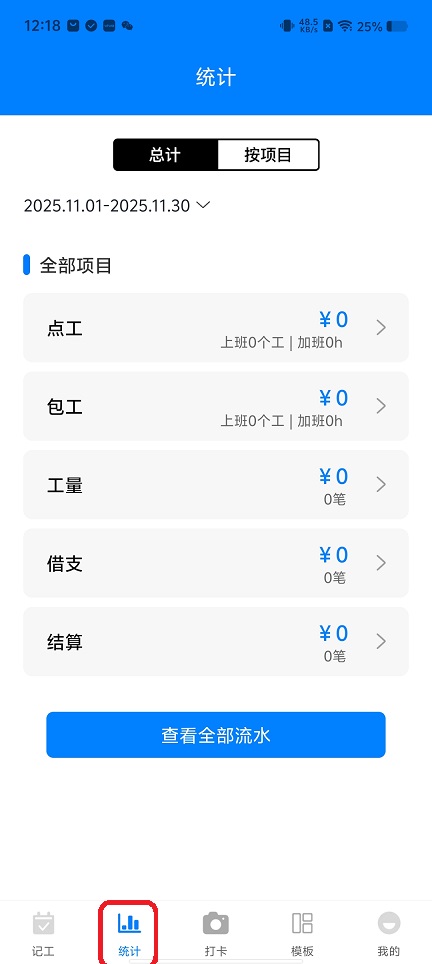 微信图片_20251124121839_7996_2.jpg