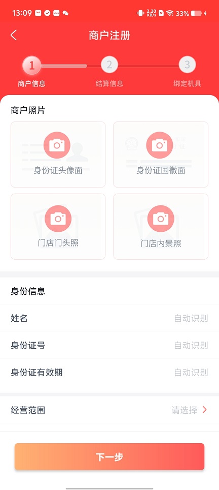 微信图片_20251124130925_8046_2.jpg