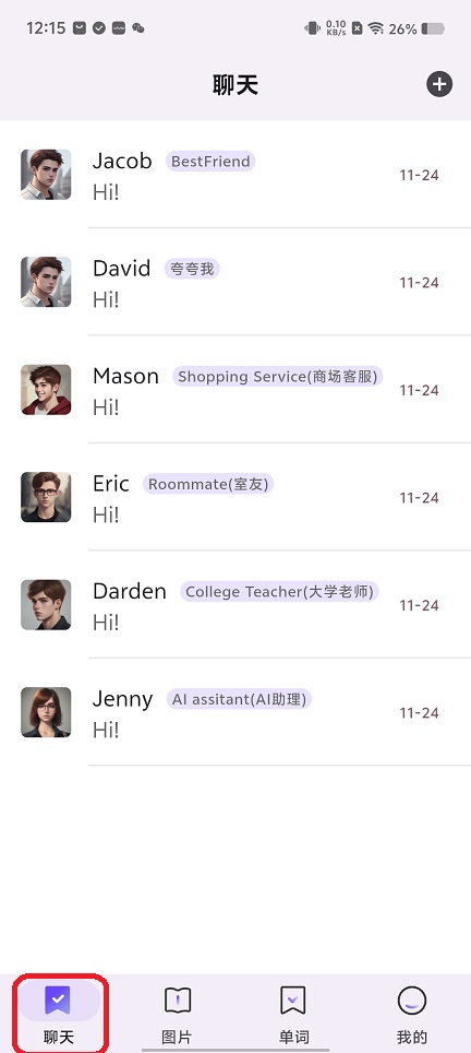 微信图片_20251124121600_7981_2.jpg