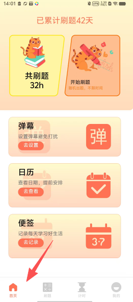 dd7052de4162b27f513fbbfdc5b3c6f0.png