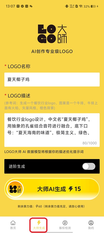 微信图片_20251124130749_8029_2.jpg