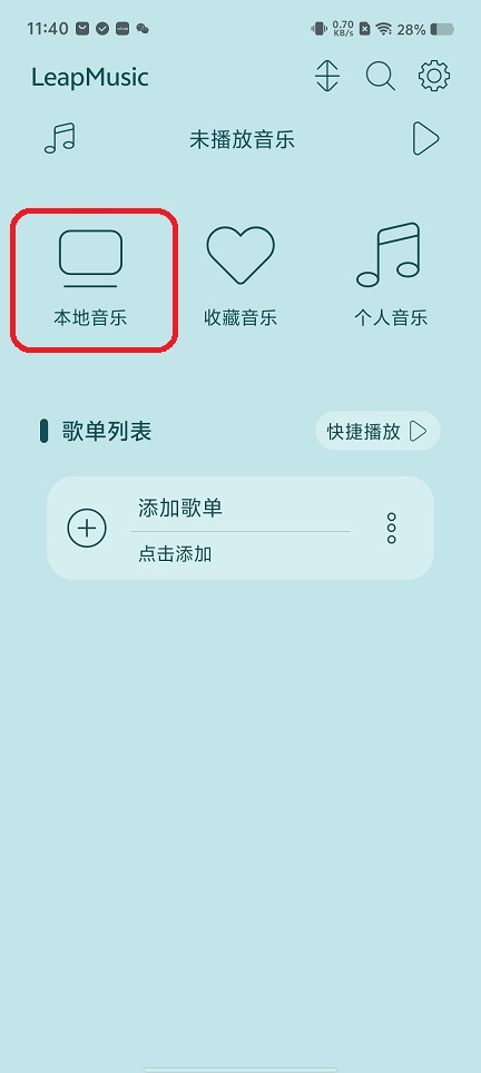 微信图片_20251124114127_7923_2.jpg