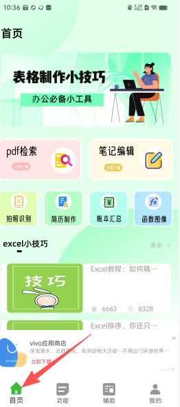 50e5f6a5d44f6604609184710d052a81.png