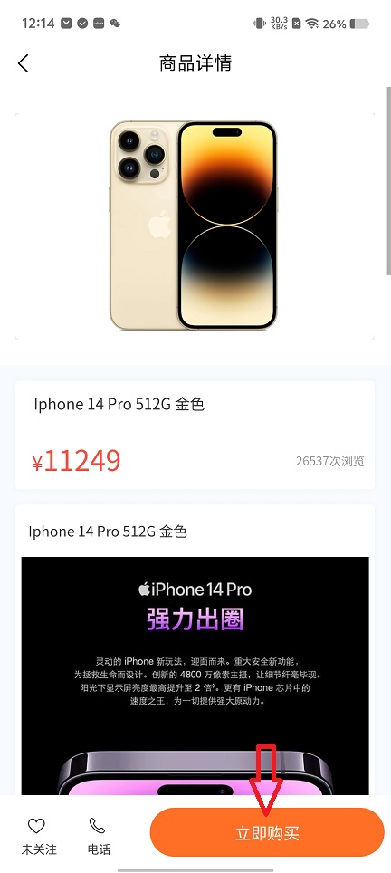 微信图片_20251124121453_7973_2.jpg