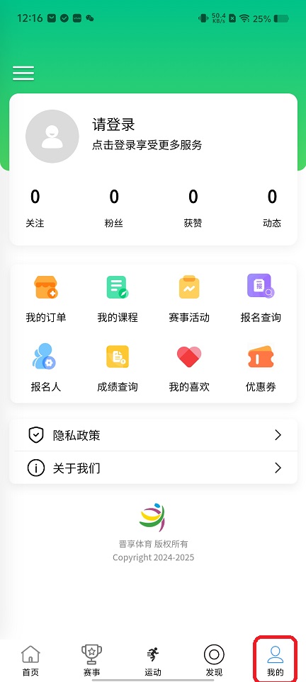 微信图片_20251124121649_7988_2.jpg