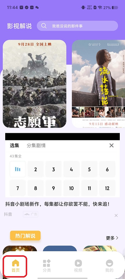 微信图片_20251124114445_7945_2.jpg