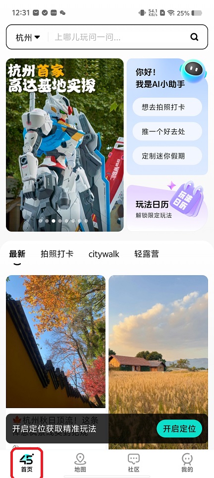 微信图片_20251124123158_8001_2.jpg