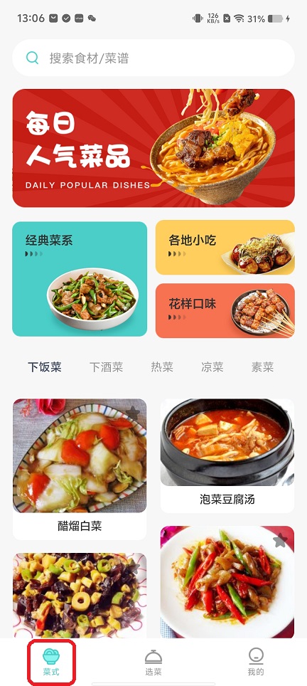 微信图片_20251124130636_8017_2.jpg