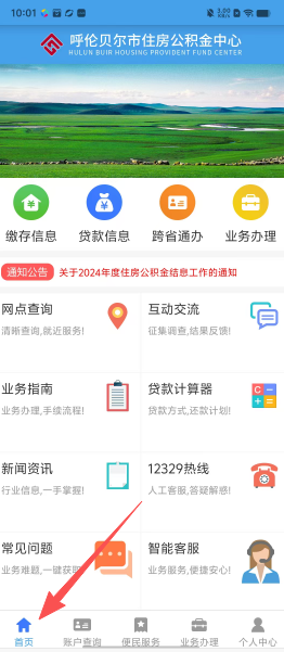 ac5577e75348469c4da8c069bed72ac8.png