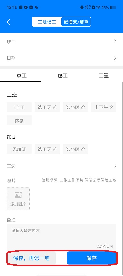 微信图片_20251124121836_7995_2.jpg