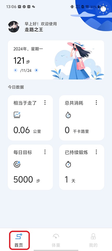 微信图片_20251124130657_8021_2.jpg