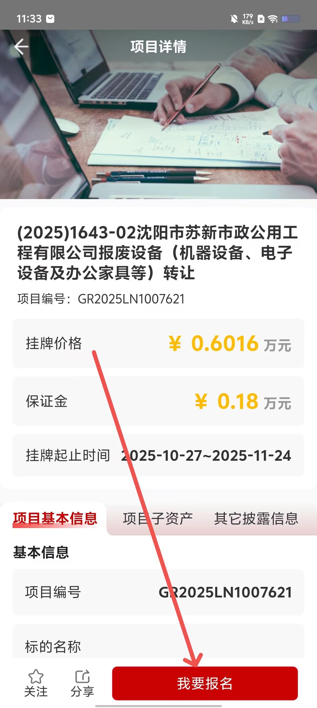 fdf3e29598bf162b22caade7ad05adb4.jpg