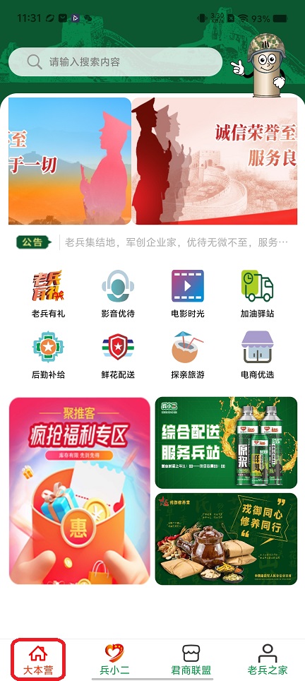 微信图片_20251125113219_8093_2.jpg