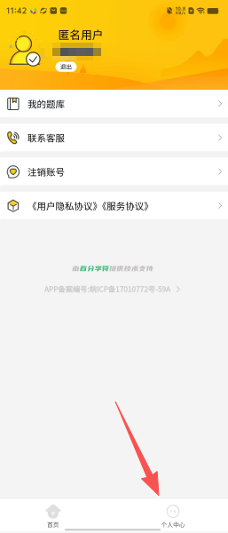 8bc62c18e67e67fe03102bc492086d75.png