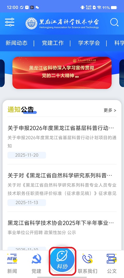 微信图片_20251125120116_8113_2.jpg