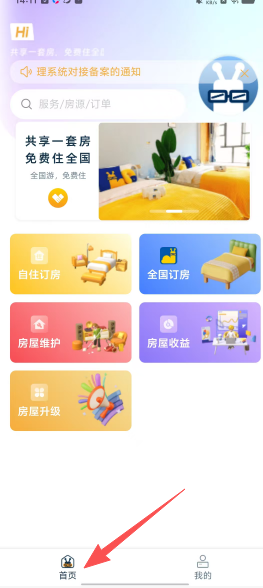 522e321ef609c34cc3a23dc83c6362ec.png