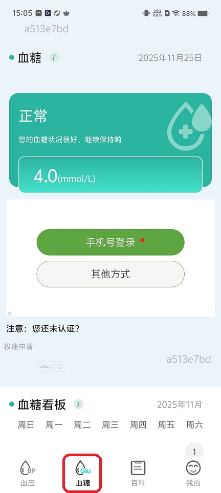 微信图片_20251125150545_8182_2.jpg