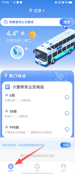 30a5b70e86299fedd680ae33b2691005.png