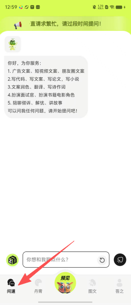 755f551c25312d56d9202a0aff0e1134.png
