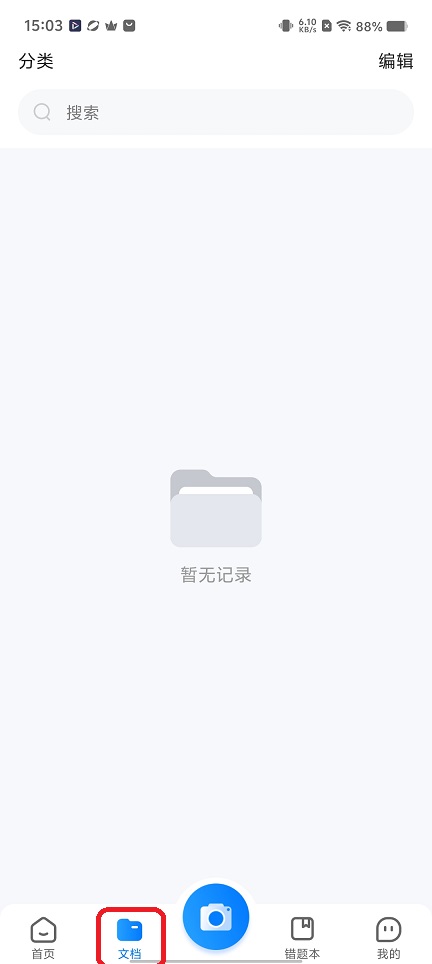 微信图片_20251125150351_8172_2.jpg