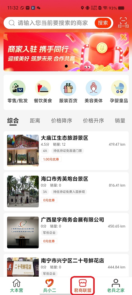 微信图片_20251125113221_8095_2.jpg