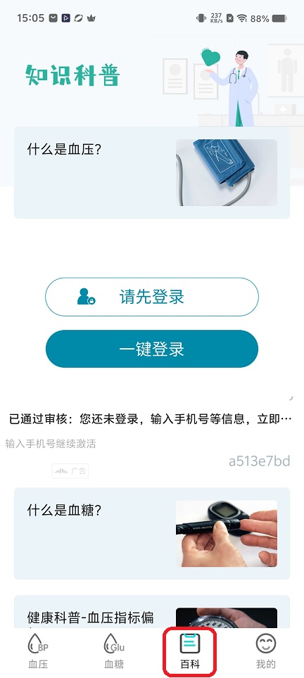 微信图片_20251125150546_8183_2.jpg