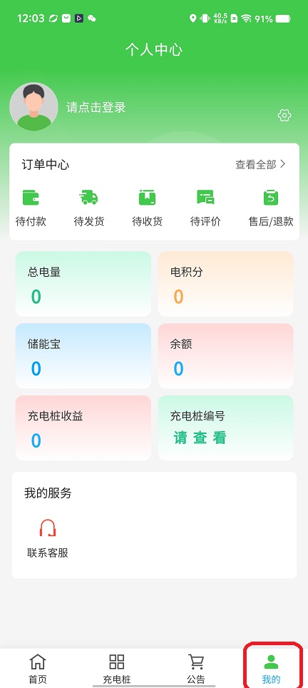 微信图片_20251125120328_8129_2.jpg