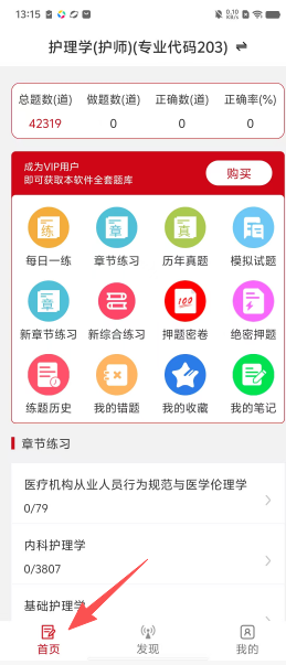 76b1a02c270e142282d9484df3783cee.png