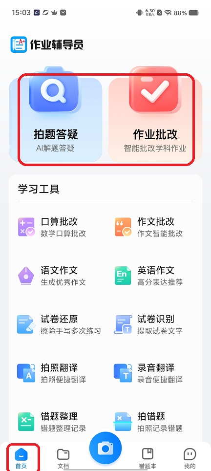 微信图片_20251125150350_8171_2.jpg