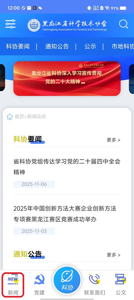微信图片_20251125120112_8111_2.jpg