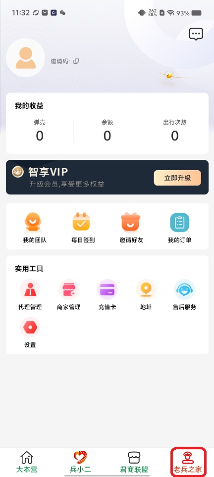 微信图片_20251125113223_8096_2.jpg
