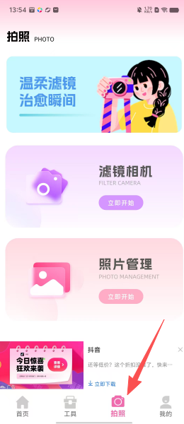 8c2c393aa1594eb43f3e9ba856ce4838.png