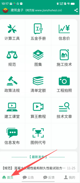 892b4dcbd8e3efd8d8a3b051dceab472.png
