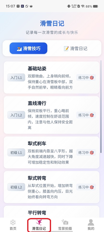 微信图片_20251125150717_8189_2.jpg