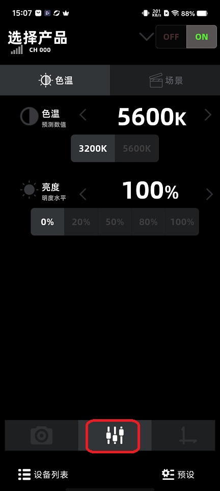 微信图片_20251125150753_8192_2.jpg