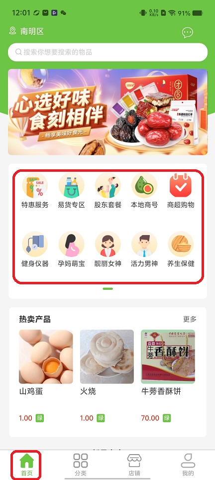 微信图片_20251125120209_8118_2.jpg