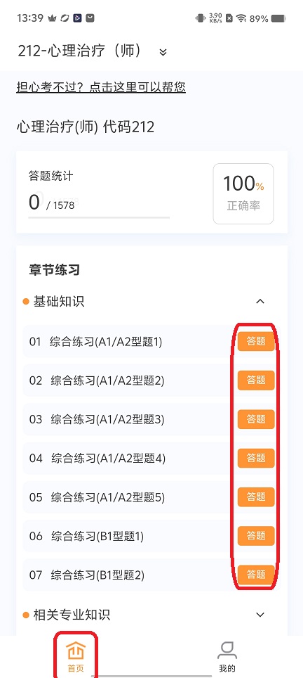 微信图片_20251125133924_8158_2.jpg
