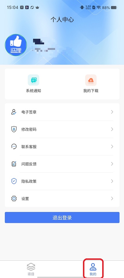 微信图片_20251125150450_8179_2.jpg
