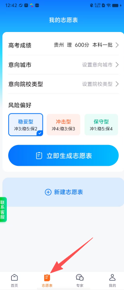 67ed35f76a61416f3fe3038a7b3136c0.png