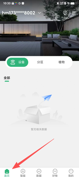 bf5534b91b66d5224a130d4e45688a64.png