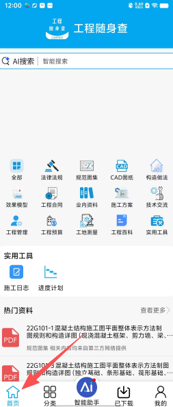 77333145e6a021f0dac38acf99865c63.png