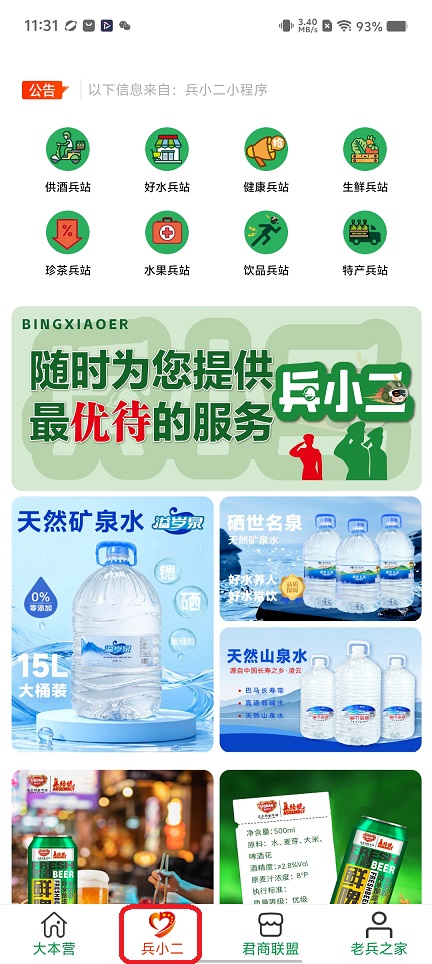 微信图片_20251125113220_8094_2.jpg