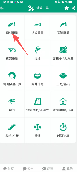 09c27519d259776155522cbf0219e232.png
